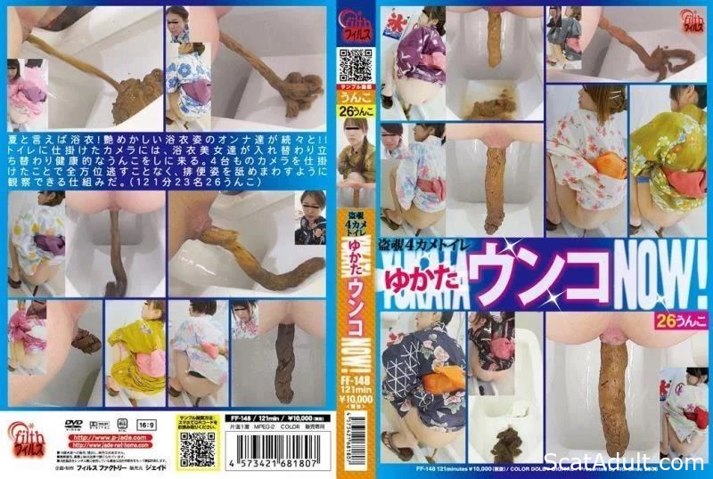 DLFF-148 おしっことうんちで盛り上がる女の子の生活