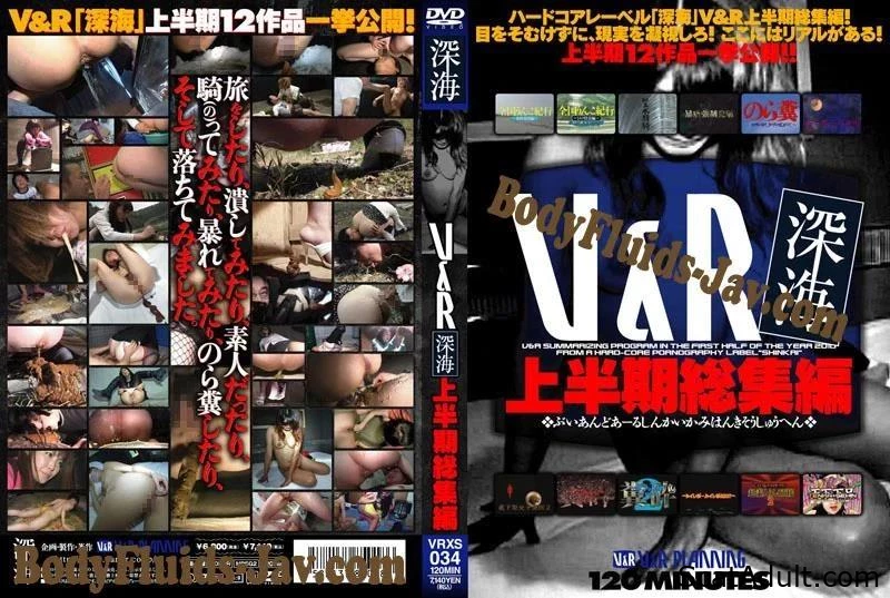 VRXS-034 女の子のトイレットの奇跡⁚ ゴミを消す魔法